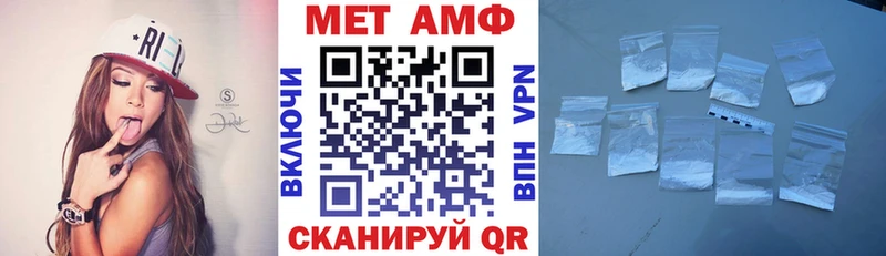 АМФЕТАМИН VHQ  Жирновск 