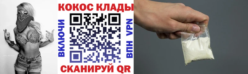 МЕГА сайт Жирновск Кокаин VHQ