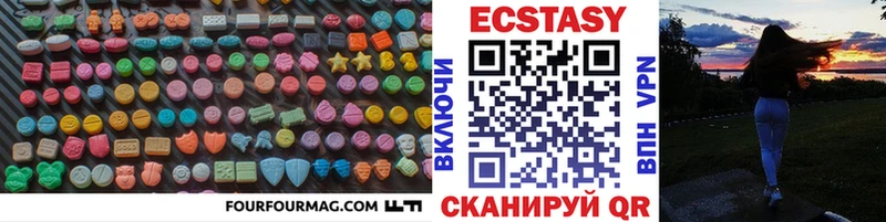 Ecstasy 99%  магазин продажи наркотиков  Жирновск 