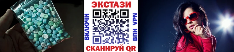 ЭКСТАЗИ VHQ Жирновск