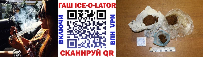 сколько стоит  Жирновск  ГАШ VHQ 
