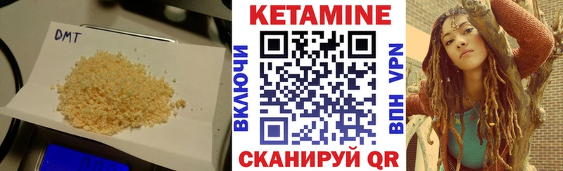 КЕТАМИН ketamine  Жирновск 