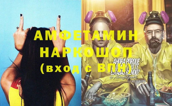 альфа пвп Верея