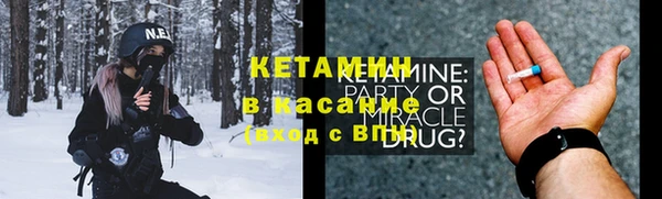 марки nbome Володарск