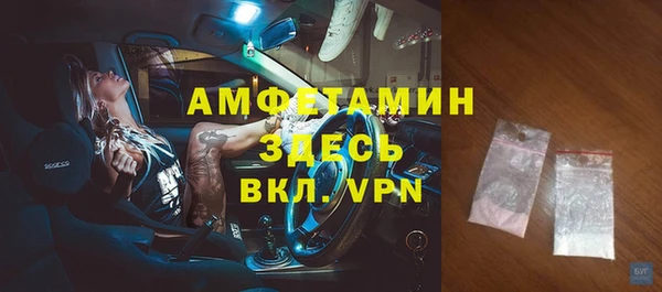 2c-b Верхний Тагил