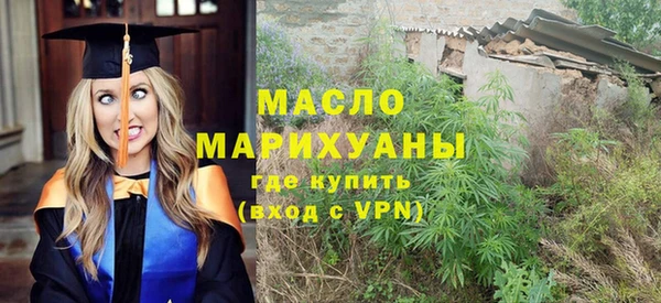 альфа пвп Верея