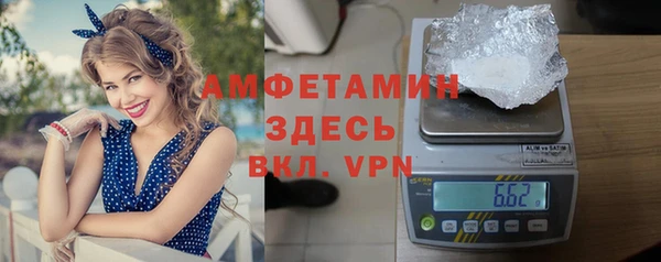 2c-b Верхний Тагил