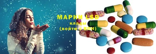 крисы Волоколамск