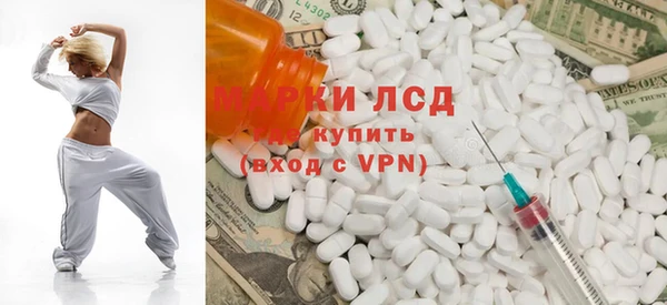 марки nbome Володарск