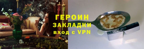 2c-b Верхний Тагил