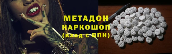 трава Волосово