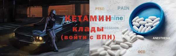 альфа пвп Верея