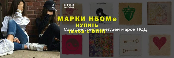 альфа пвп Верея