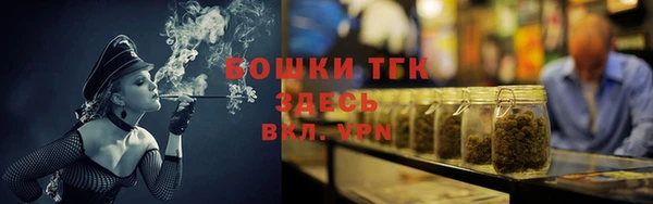 трава Волосово