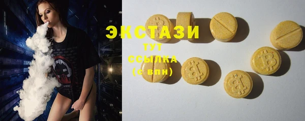 амф Верхнеуральск