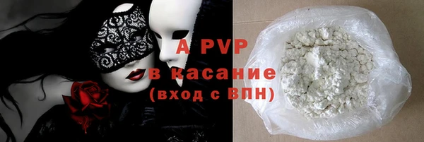 альфа пвп Верея