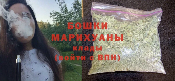 марки nbome Володарск
