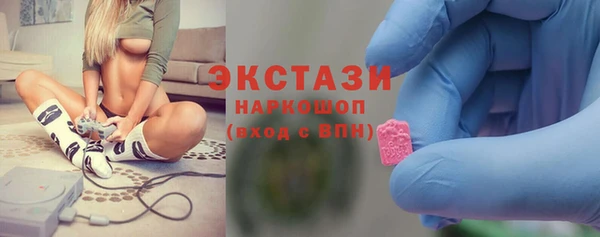 2c-b Верхний Тагил