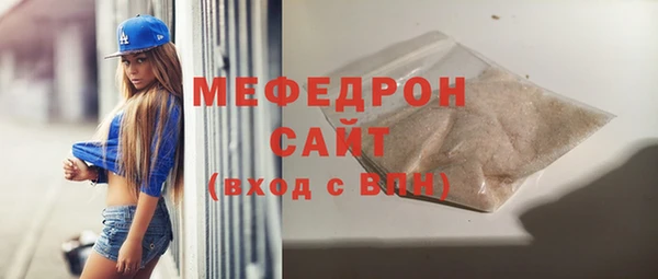 2c-b Верхний Тагил