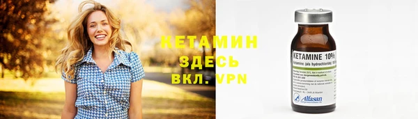 амф Верхнеуральск