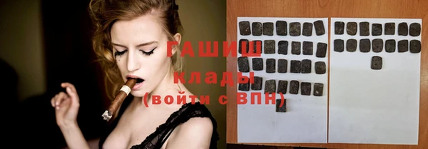 трава Волосово