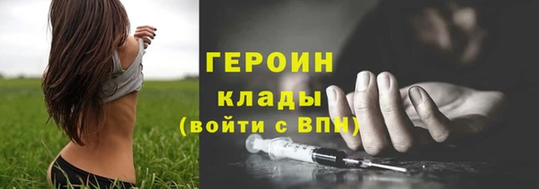 трава Волосово