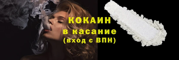 марки nbome Володарск