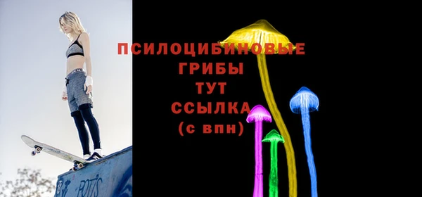 амф Верхнеуральск