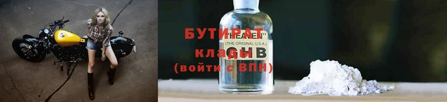 трава Волосово