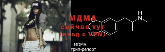 трава Волосово