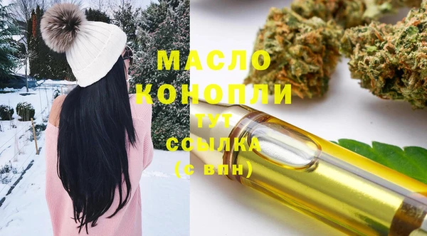 2c-b Верхний Тагил