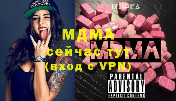 крисы Волоколамск