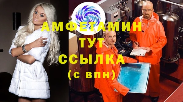 кокаин премиум Вязники