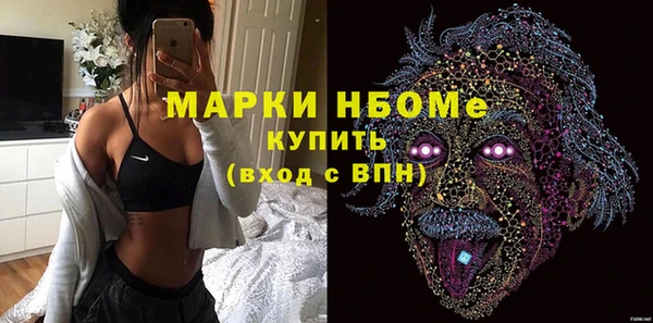 трава Волосово