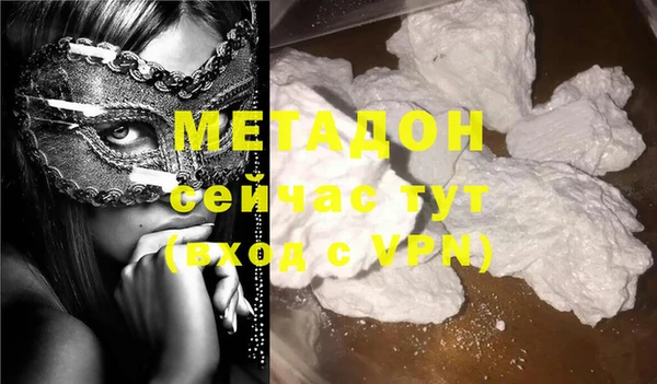 кокаин премиум Вязники