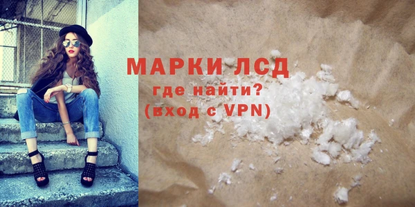 альфа пвп Верея