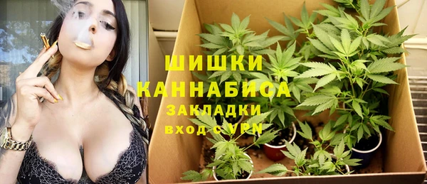 марки nbome Володарск