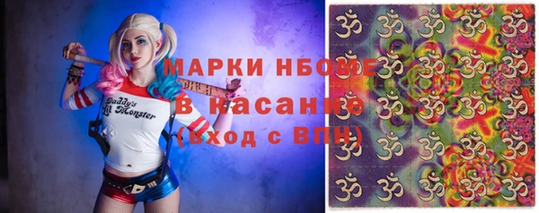 крисы Волоколамск