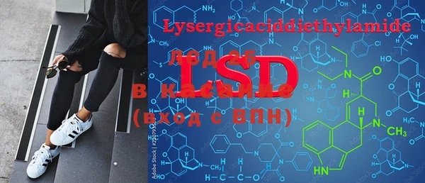 2c-b Верхний Тагил