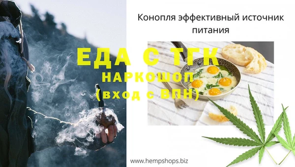альфа пвп Верея