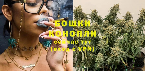 альфа пвп Верея