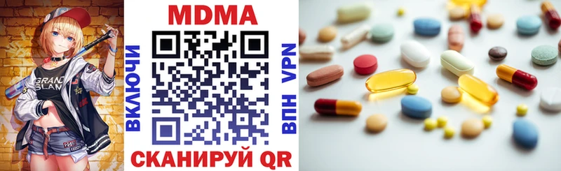 мега ONION  купить   Жирновск  MDMA кристаллы 