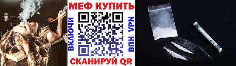 МЯУ-МЯУ VHQ  Жирновск 
