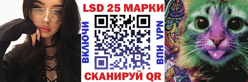 Марки 25I-NBOMe 1500мкг  Жирновск 