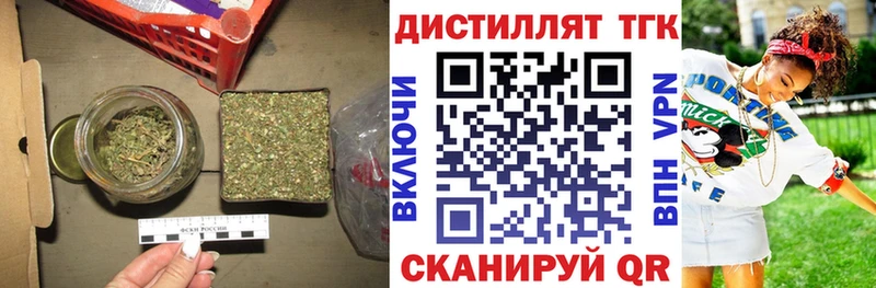сколько стоит  Жирновск  ТГК вейп с тгк 