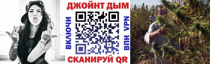 Шишки марихуана Bruce Banner  Жирновск 